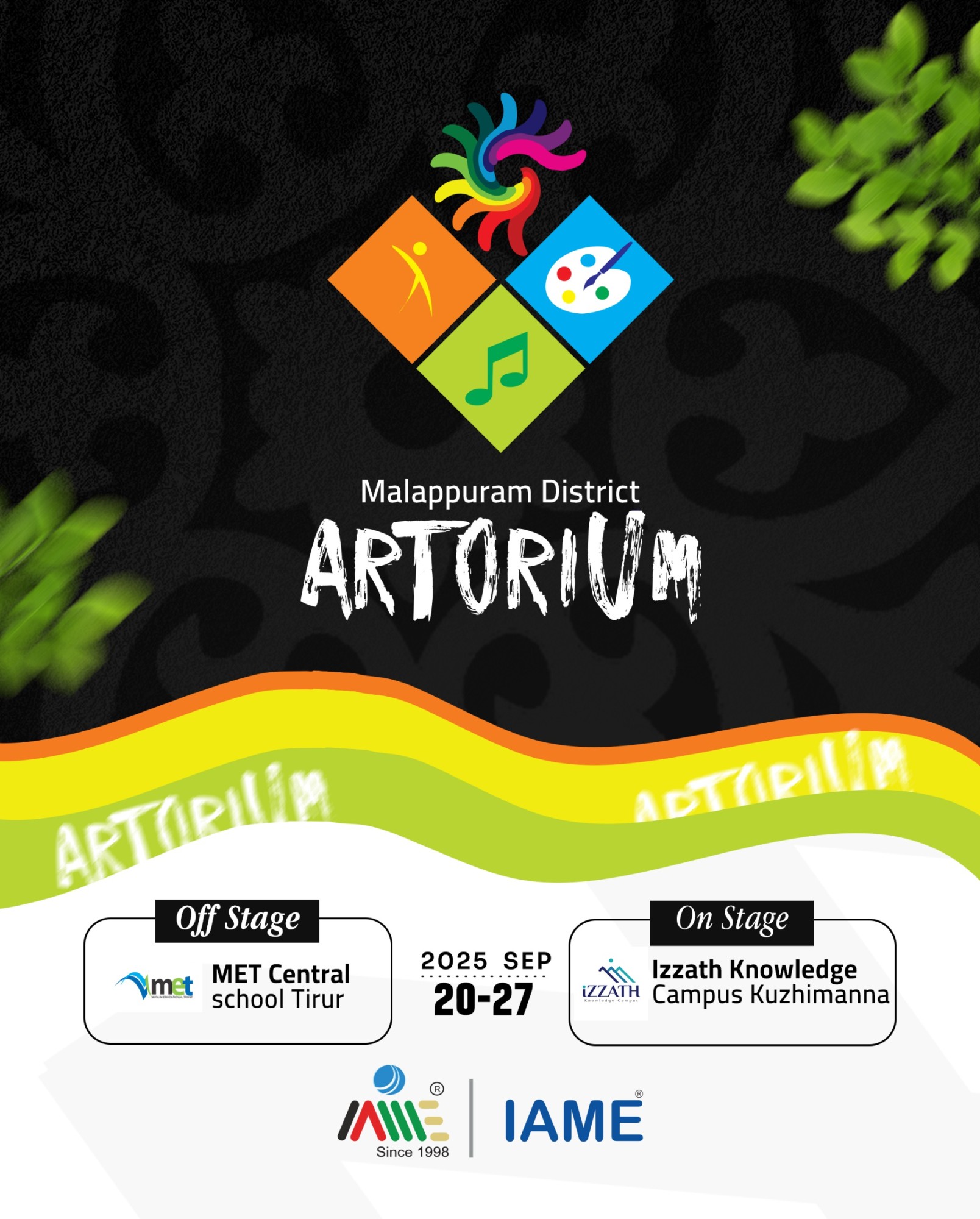 Malappuram Region Artorium icon